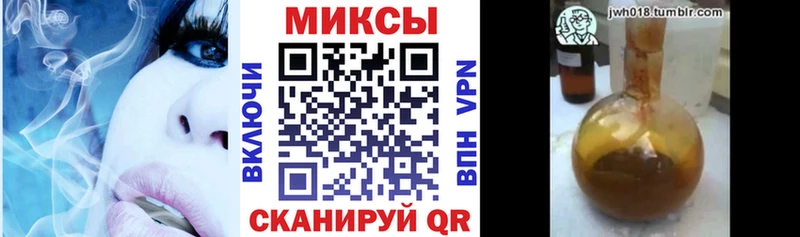 дарнет шоп  Ардатов  БУТИРАТ 99% 