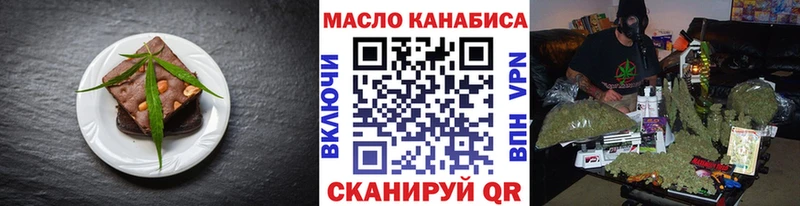 Canna-Cookies конопля  Ардатов 