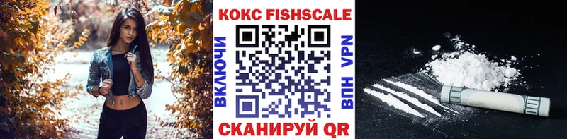 Кокаин Эквадор  Ардатов 