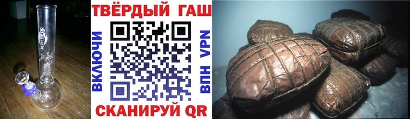 Гашиш ice o lator Ардатов