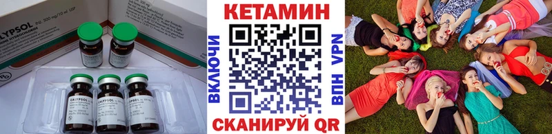 наркота  Ардатов  КЕТАМИН VHQ 