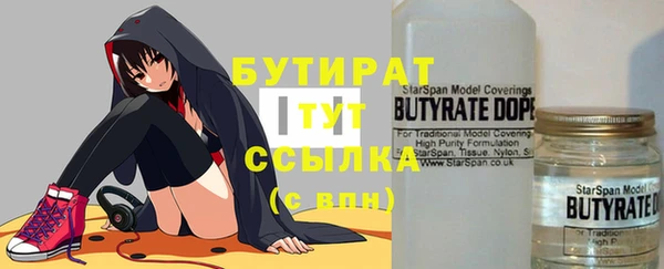 мяу мяу кристалл Алексин