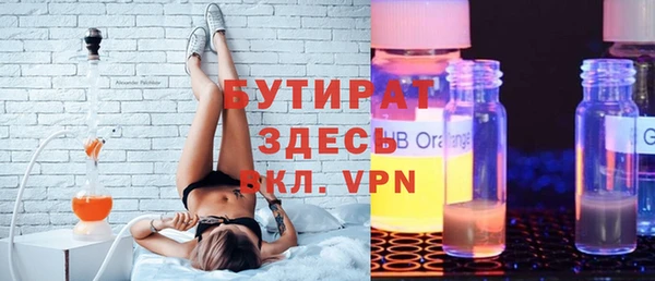 ECSTASY Новокубанск