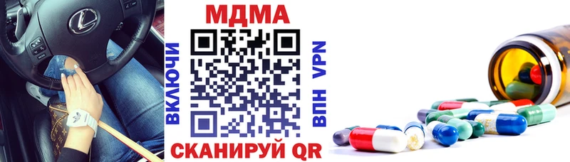 наркошоп  Ардатов  MDMA Molly 