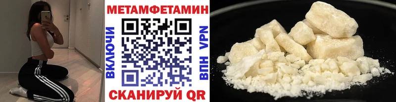 Первитин Декстрометамфетамин 99.9%  Ардатов 
