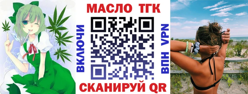 магазин продажи   Ардатов  Дистиллят ТГК Wax 