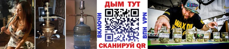 Конопля тримм  Ардатов 